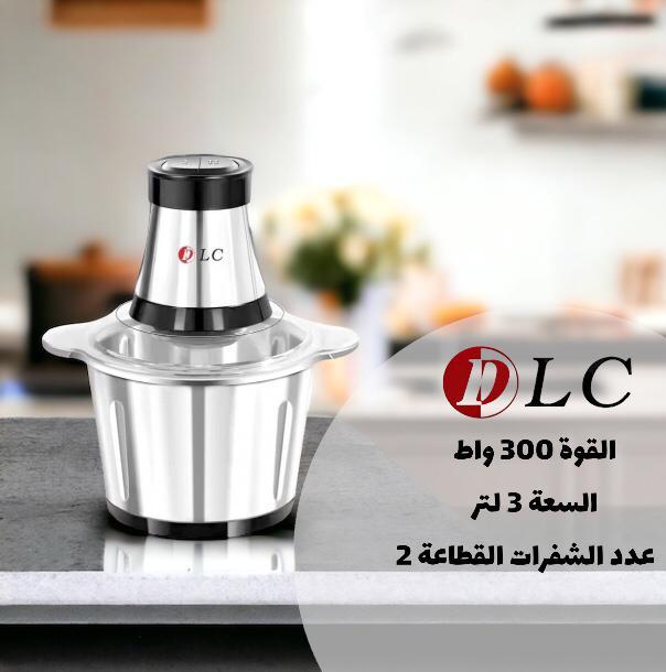 دي ال سي قطاعة خضار كهربائية 3 لتر 300 واط استيل DLC-39403