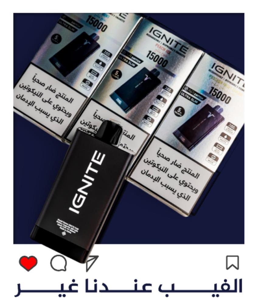 IGNITE 15K -2%
