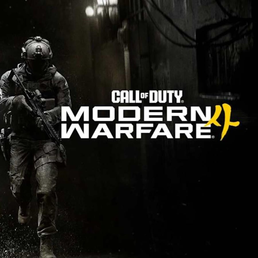Call of Duty®: Modern Warfare® 4 - Standard Edition