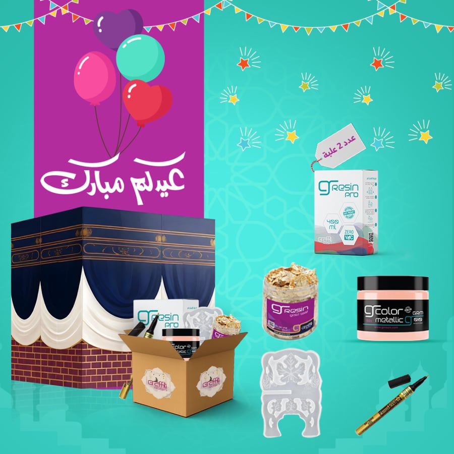 بكج حامل المصحف