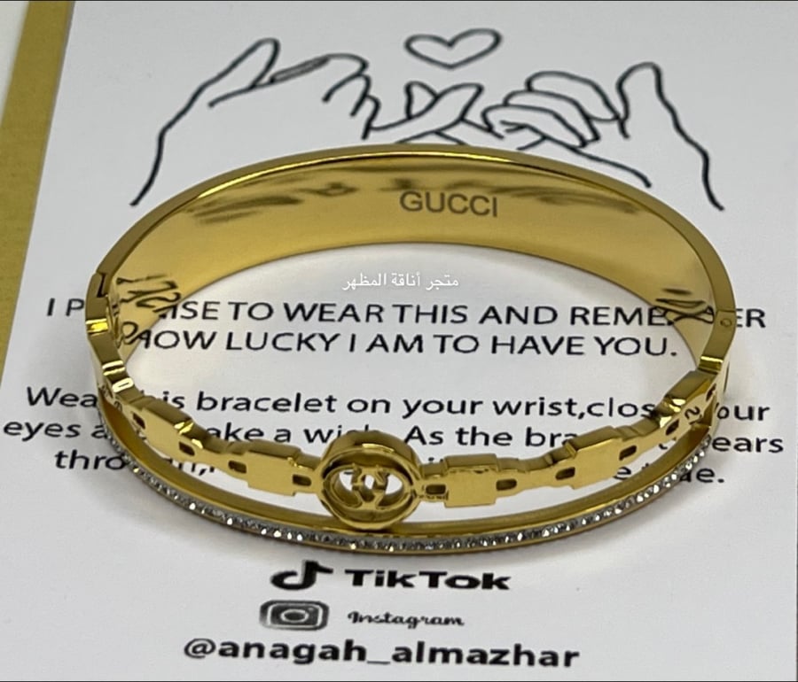 سوارة قوتشي GUCCI