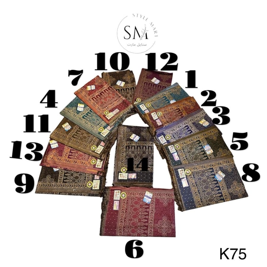 الشال الكشميري الأصلي الفاخر K75