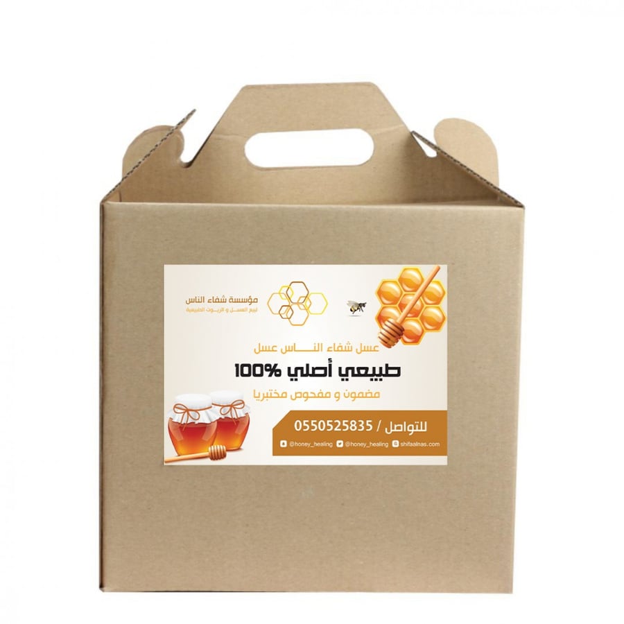 Healing People special mixture - half a kilogram