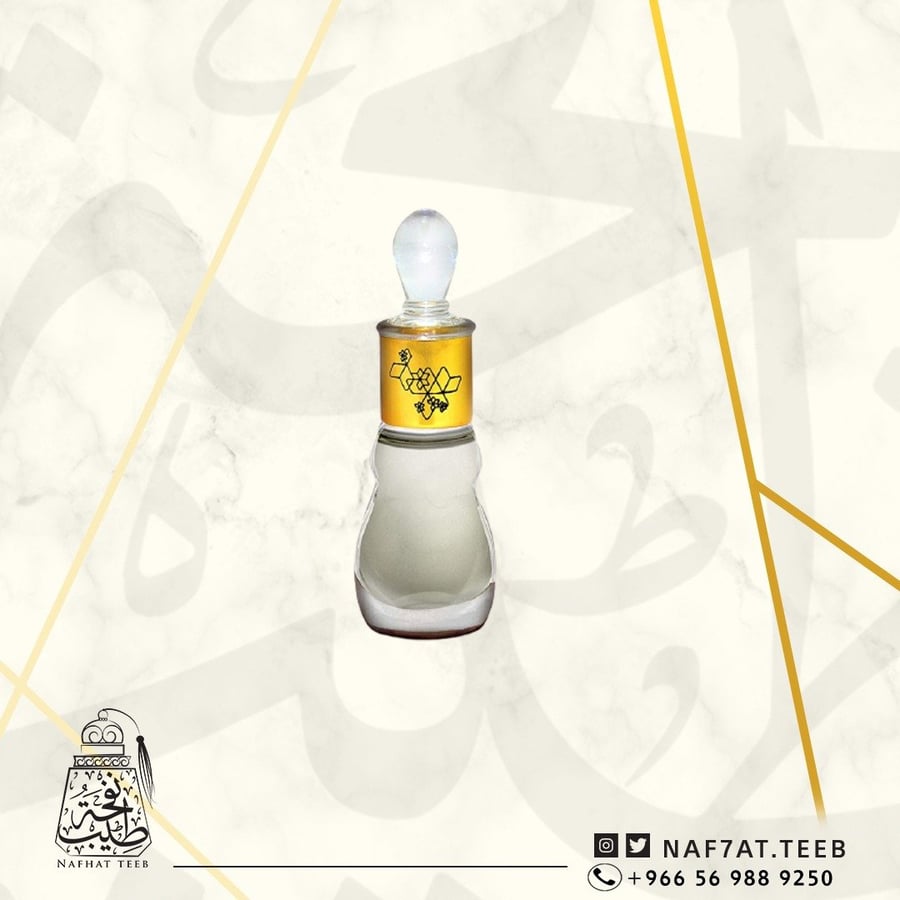 عطر منعش بالمسك