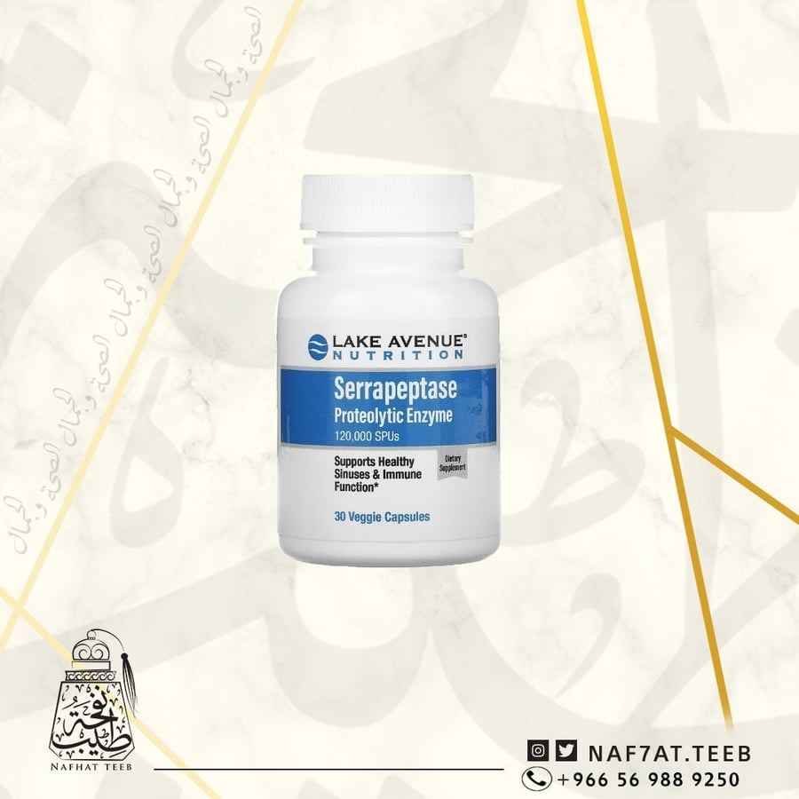 Serrapeptase