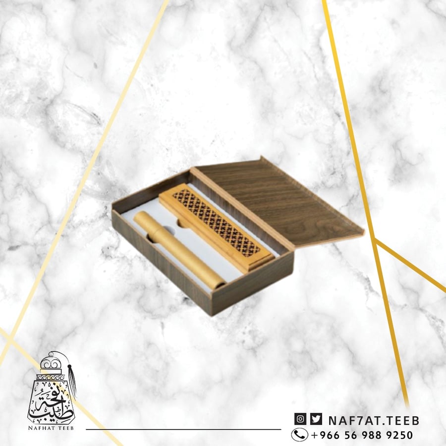 مبخرة ذكية خشبية