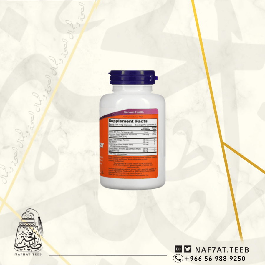 ناو فودز‏, خل التفاح، 450 ملجم، 180 كبسولة نباتية