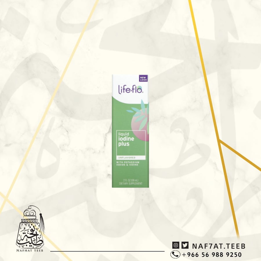 iodine plus