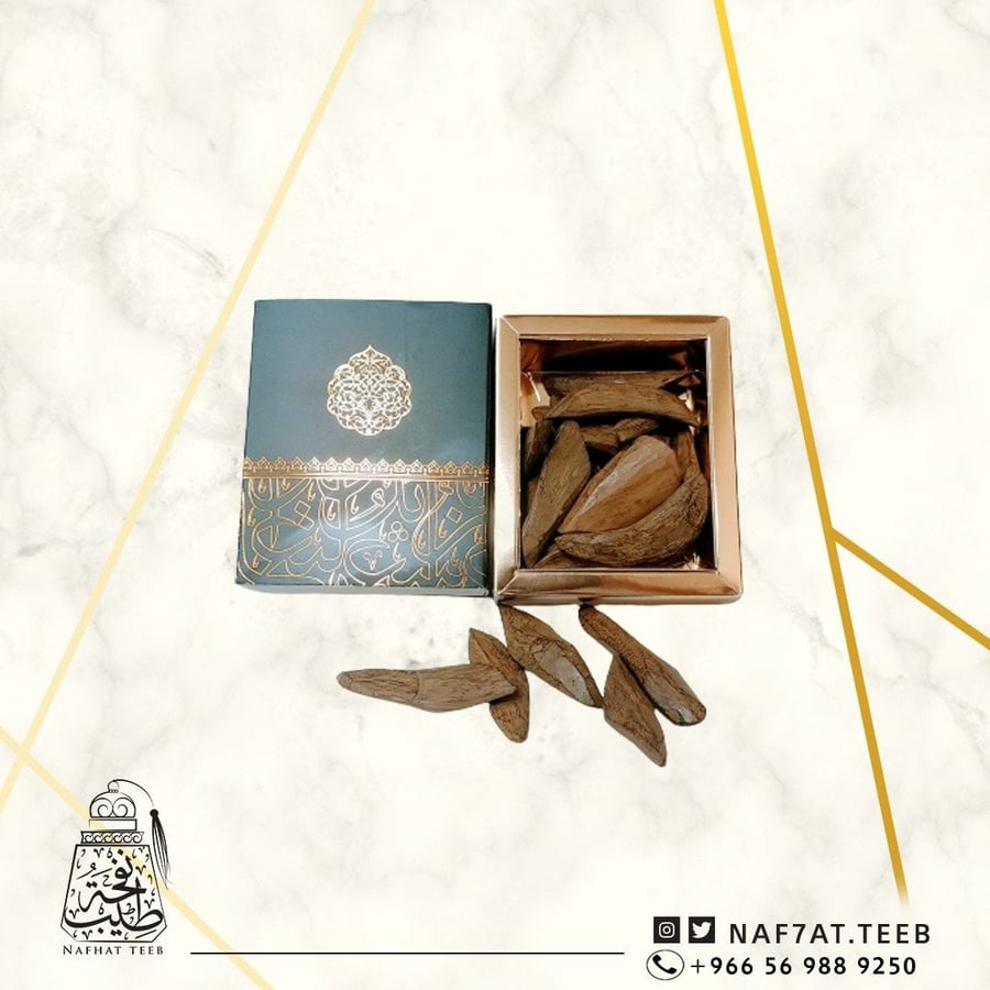 علبة كرتونية فاخرة (بصمة) فارغة أوقيتين