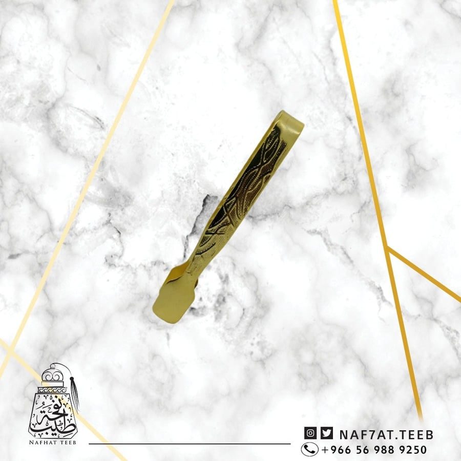 ملقاط زعفران