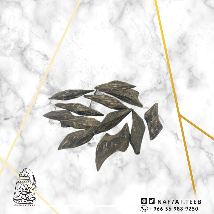 بخور تايقر