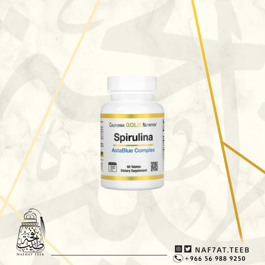 spirulina
