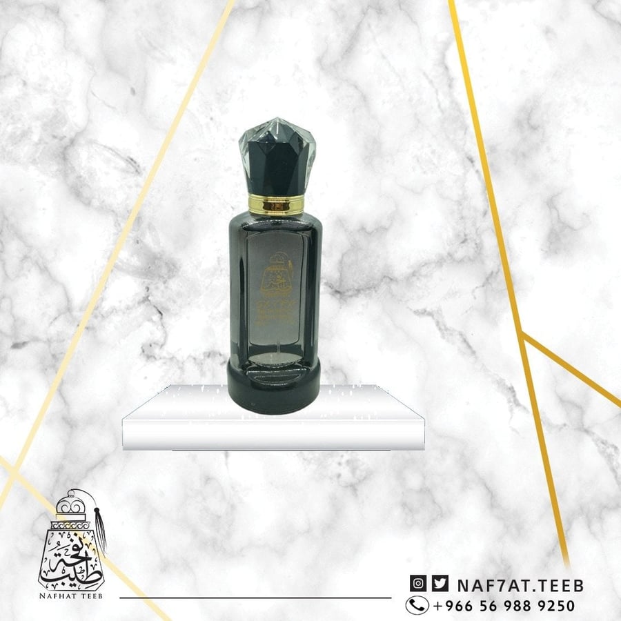 عطر رجالي سموكي