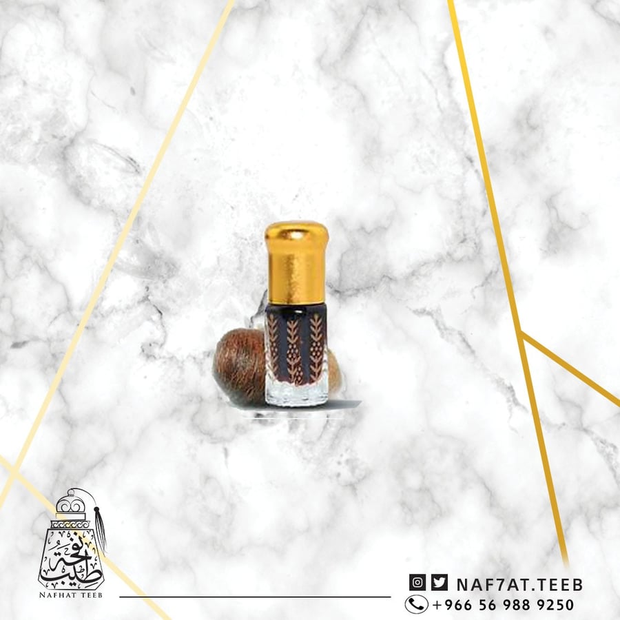مسك الغزال