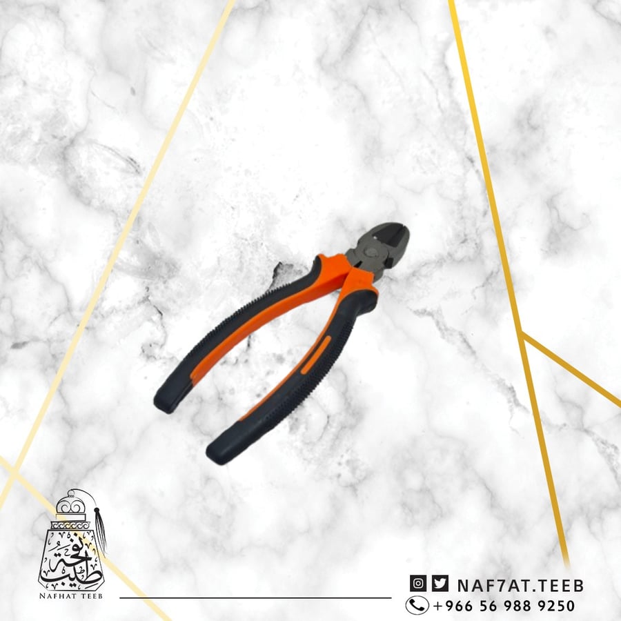 قطامة بخور