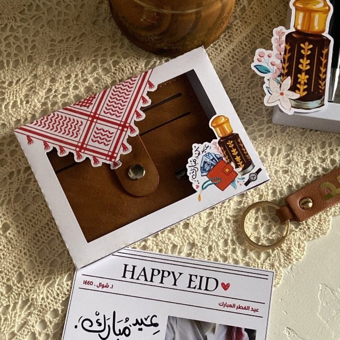 بوكس مع المحفظه