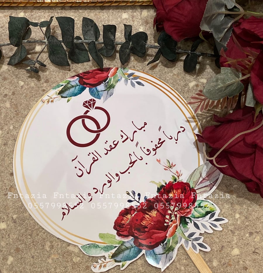 تغريسه كبيره