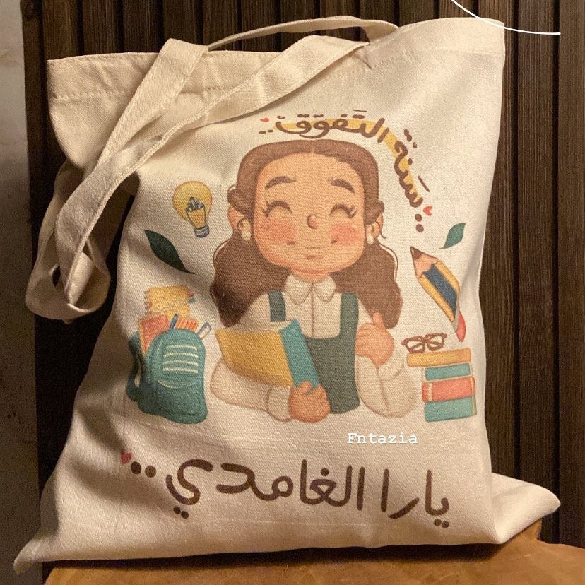 توت باق
