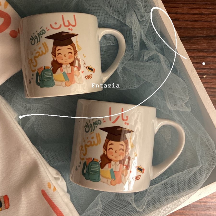 كوب التخرج