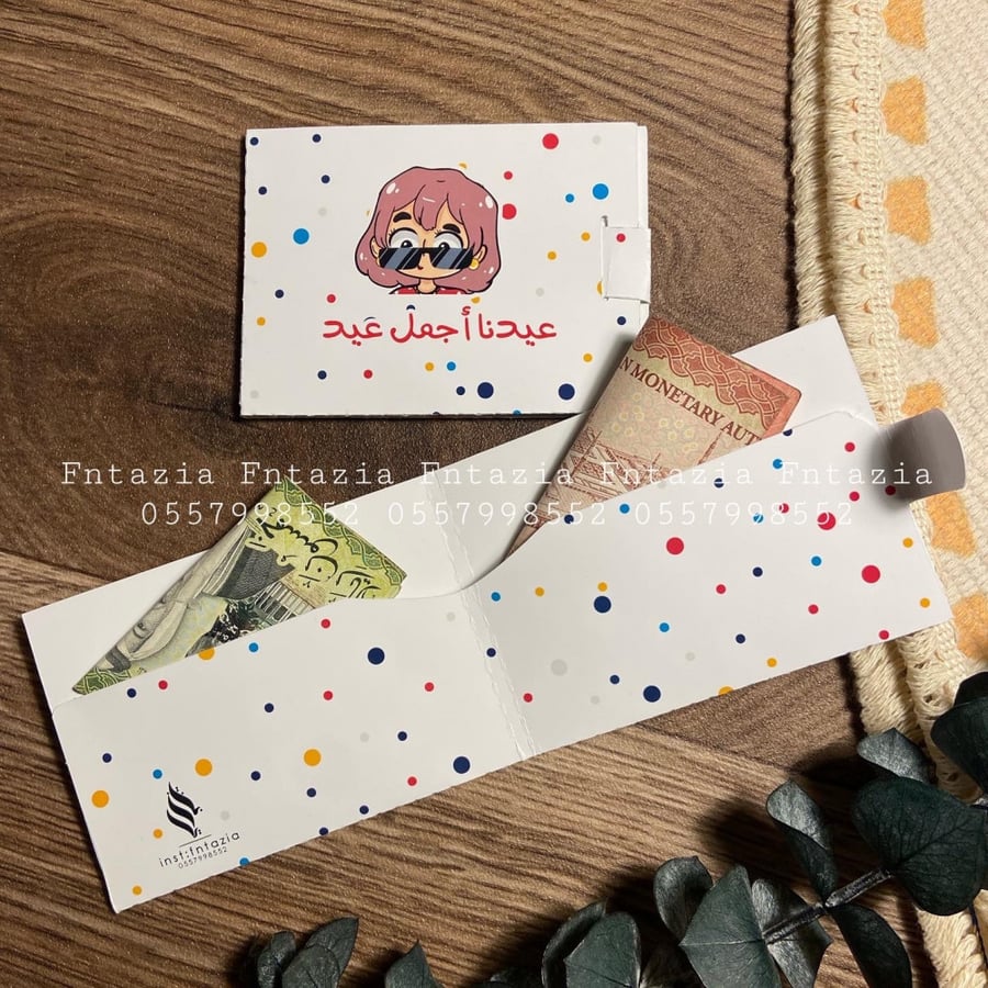 محفظة ورقيه 1