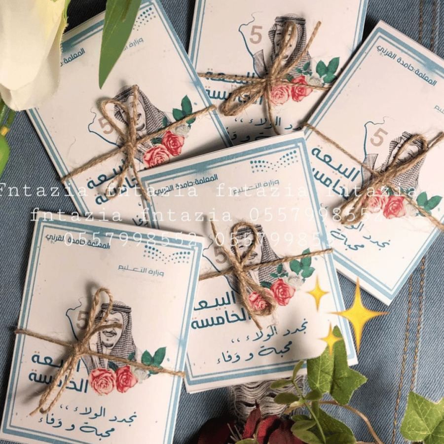 بطاقه البيعه