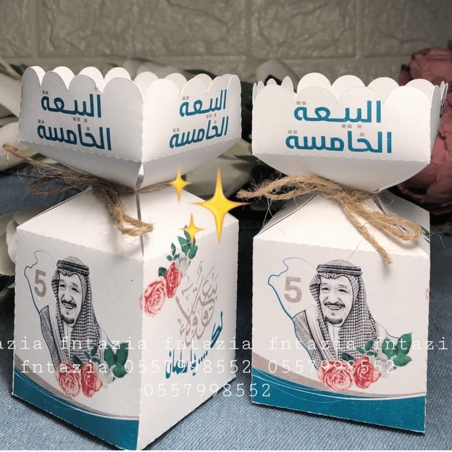 بوكس أنيق