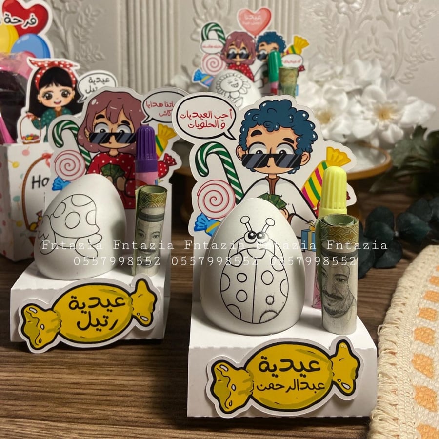 تلوين البيضه