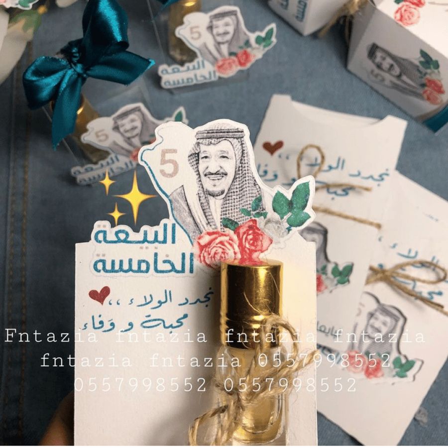 بطاقه مع توله