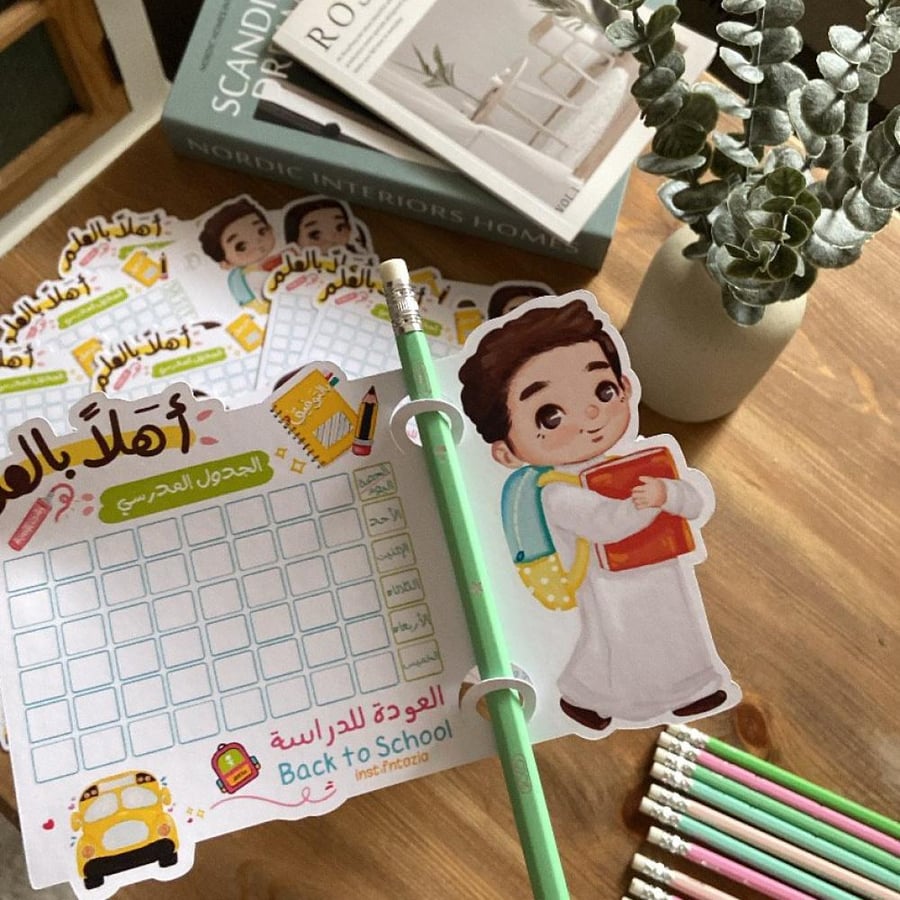 توزيعه جدول مع المرسمه