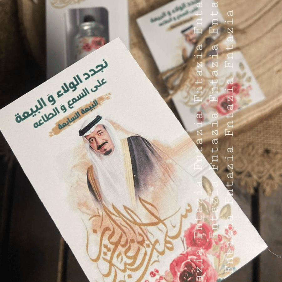 بوكسات التوله