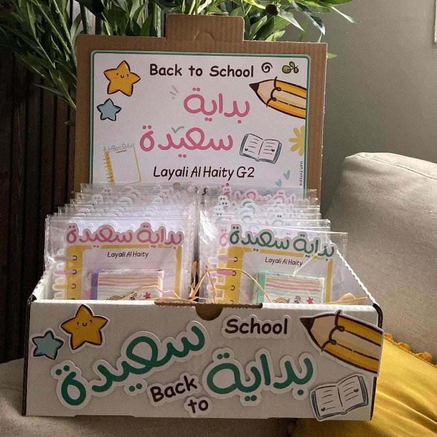 توزيعه نوتات