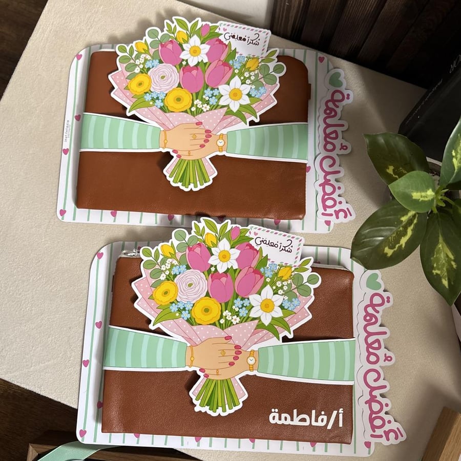 حقيبه جلد