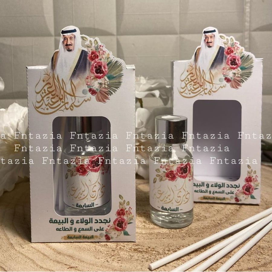 توزيعه الفواحات