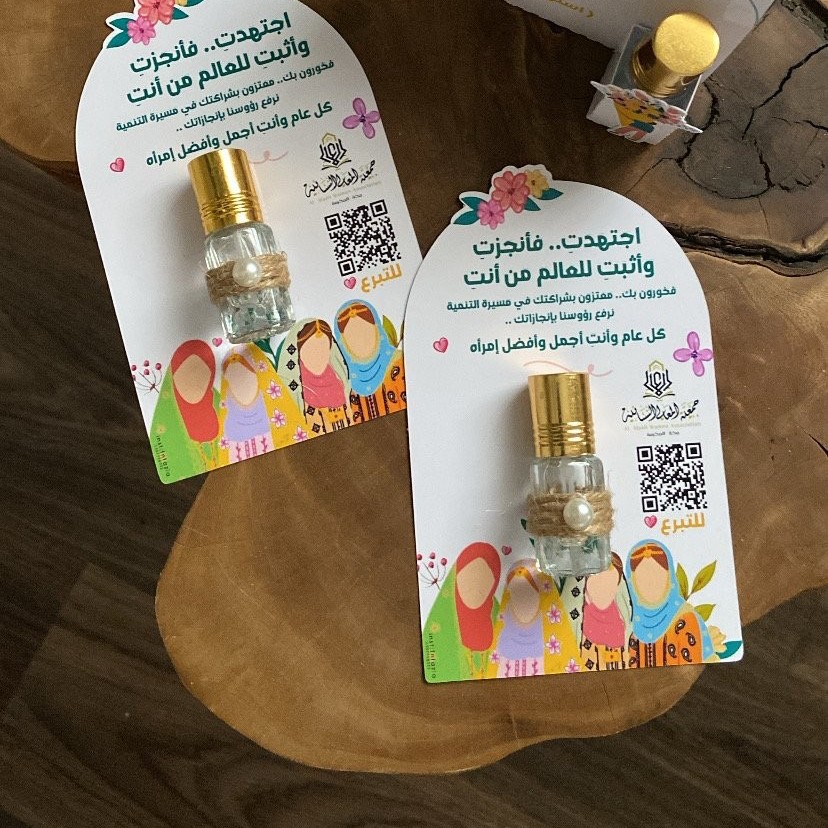 توزيعه بطاقه مع التوله
