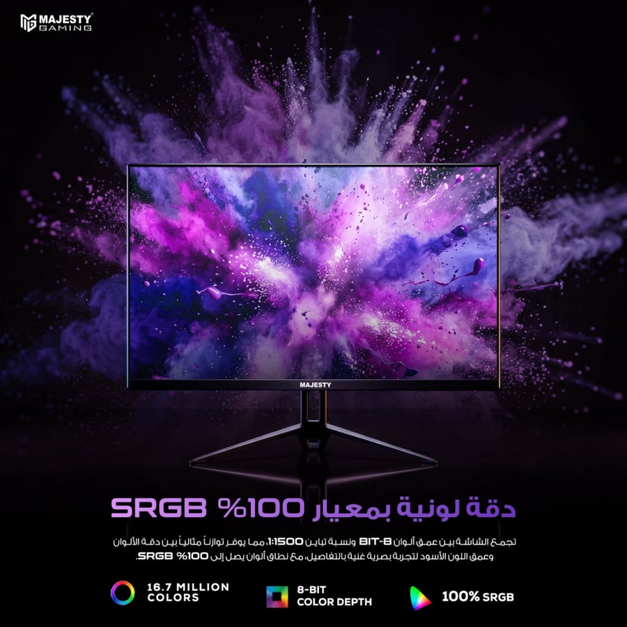 Majesty 24-inch FHD Gaming Monitor | 120Hz, 1ms, IPS, HDR, G-SYNC & FreeSync MAS1-241K532
