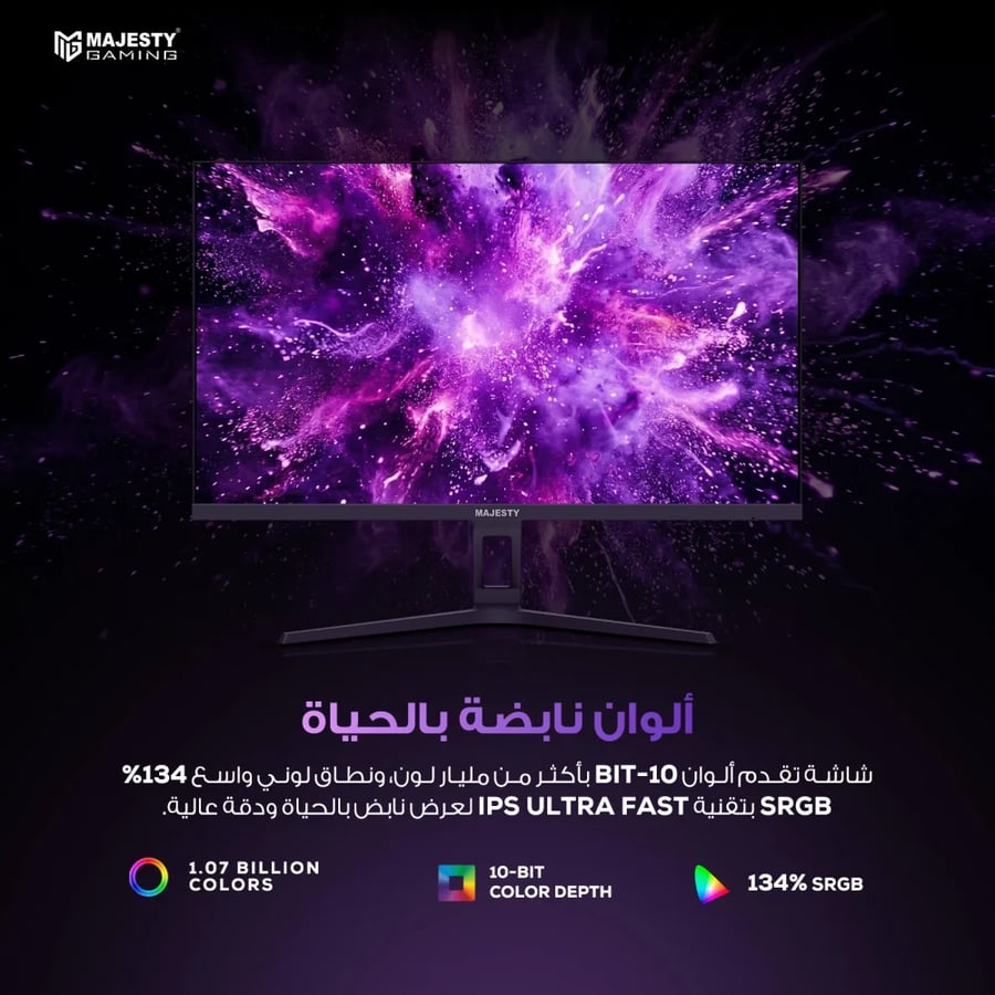 Majesty 27-inch 2K QHD 210Hz ULTRA FAST IPS Gaming Monitor | 1ms, HDR400, G-SYNC & FreeSync – MAS1-272K529
