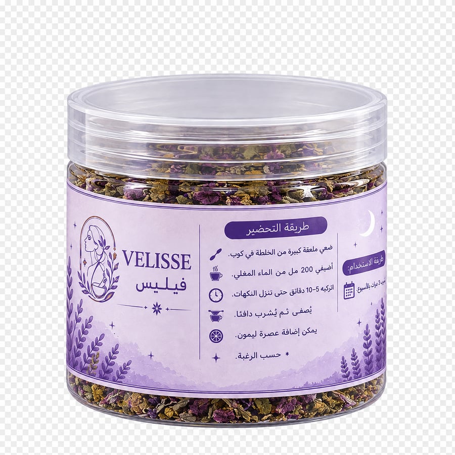 AURELLE — أوريـل - VELISSE — فيليس