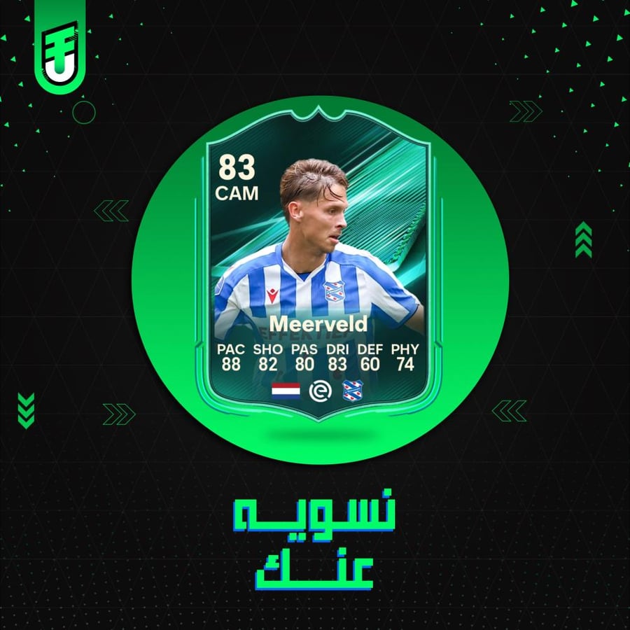 مهام ميرفيلد + باكات وxp !
