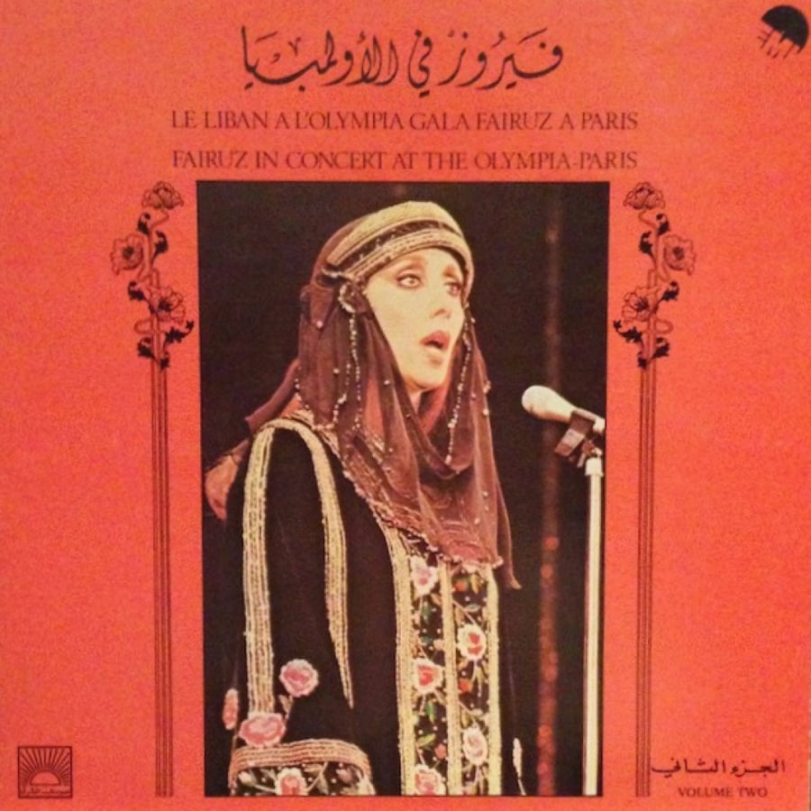 Fairuz in Olympia 2
