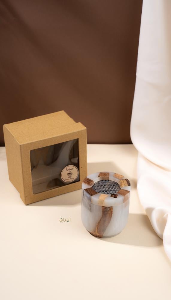مبخرة راقية