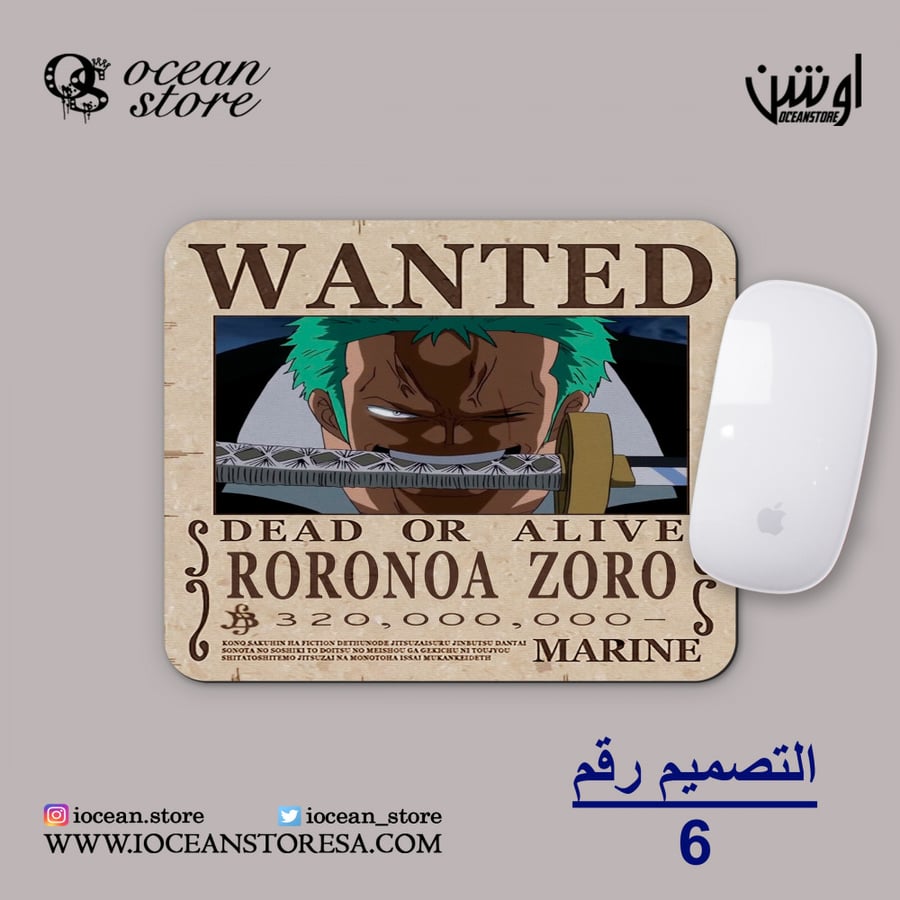 ماوس باد - One Piece - ون بيس