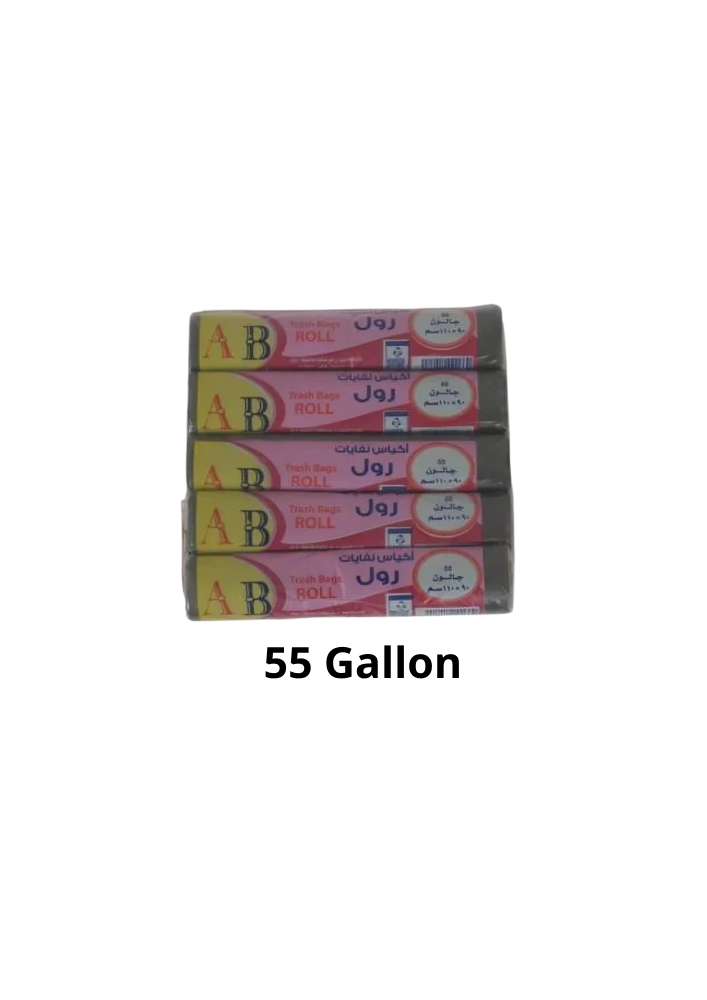 اكياس نفايات AB
