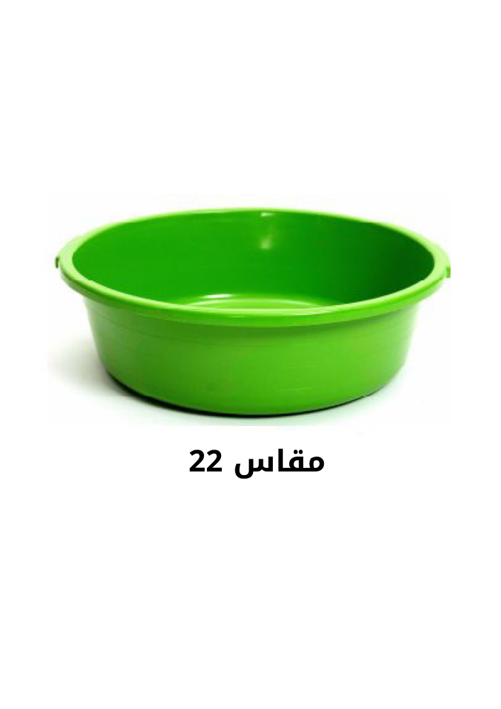 طشت