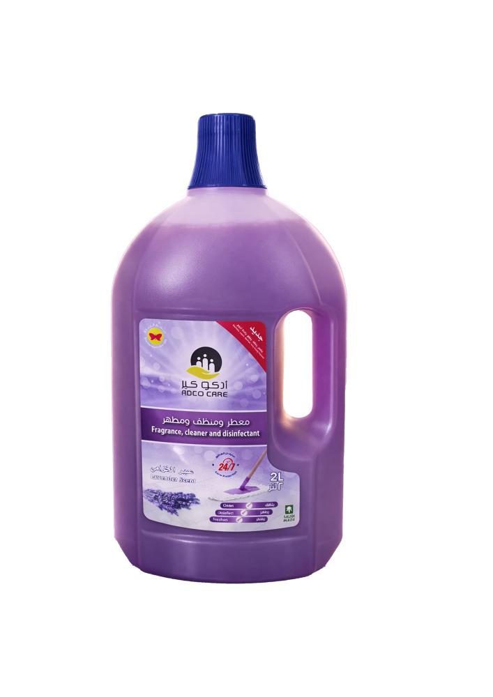 معطر ومنظف ومطهر الافندر