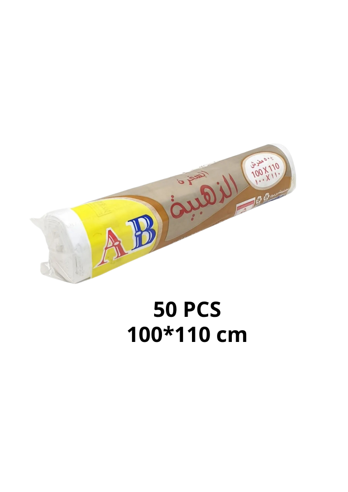 مفارش سفرة AB
