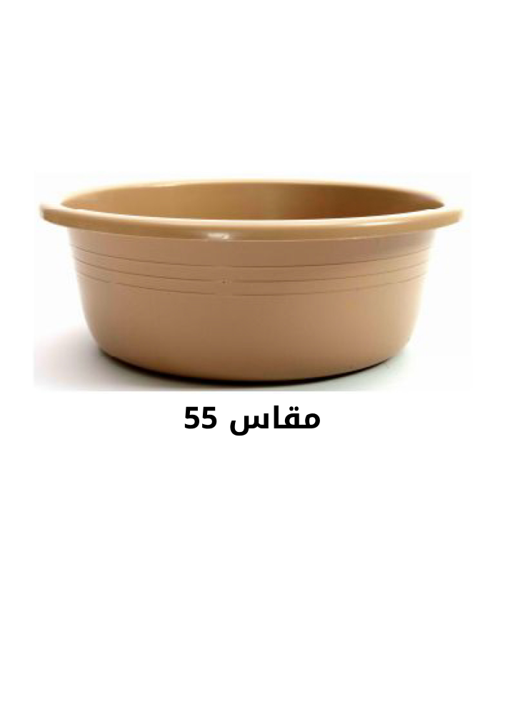 طشت