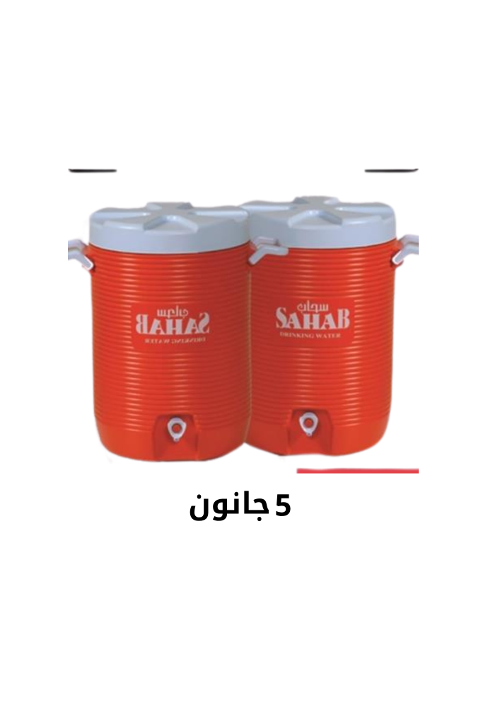 ترمس