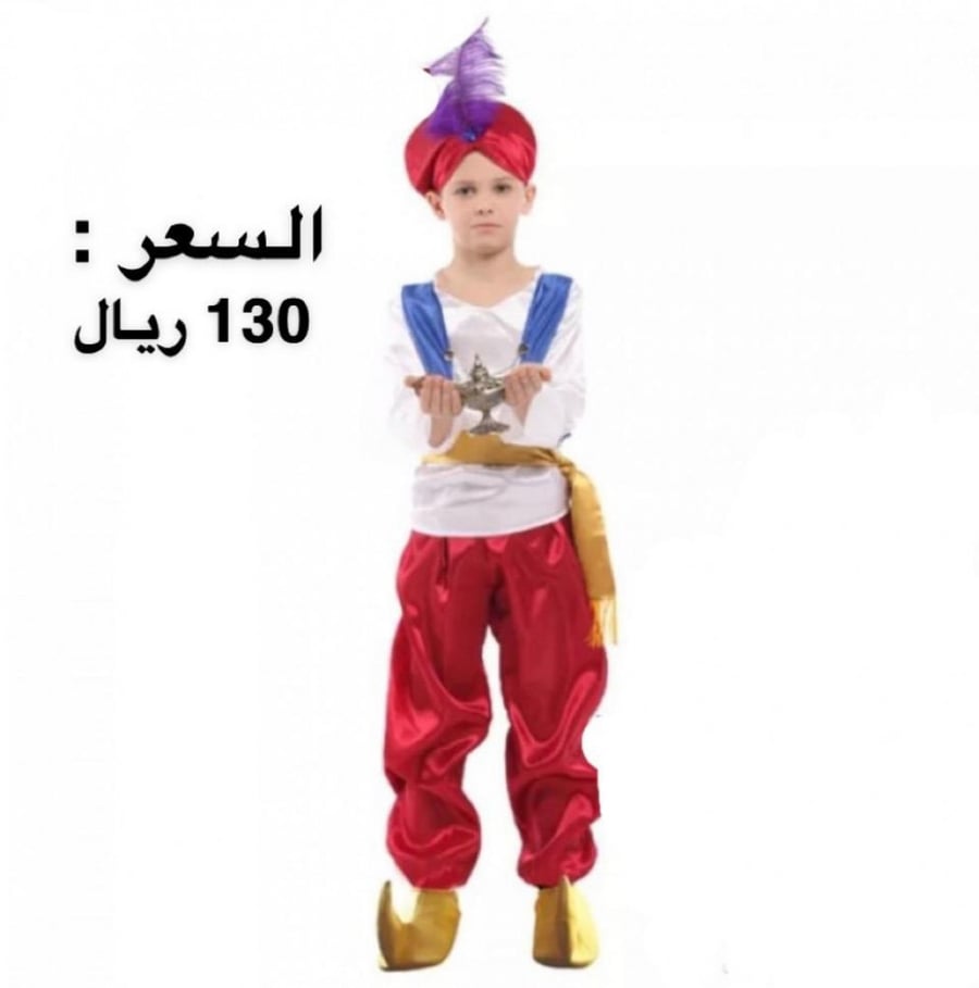 علاء الدين