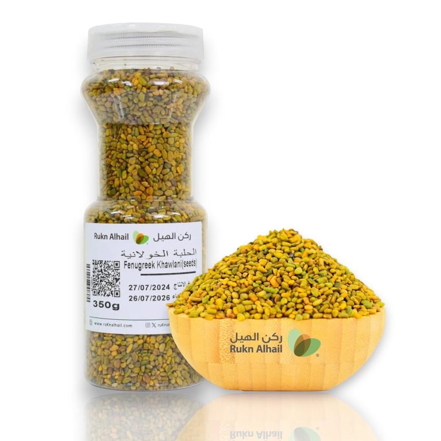 الحلبة الخولانية 350 جرام