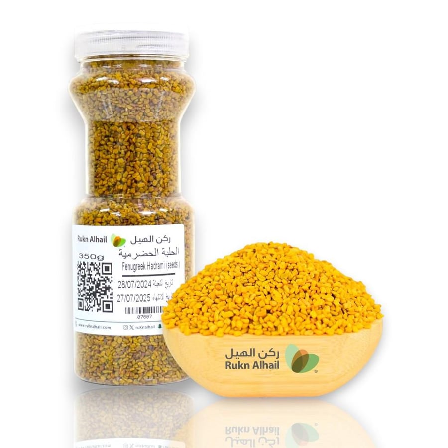الحلبة الحضرمية 350 جرام